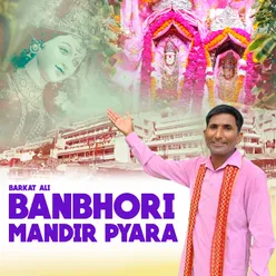 Banbhori Mandir Pyara